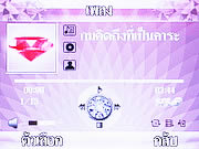 Wellcom S3113 - เวลคอม S3113