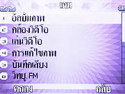 Wellcom S3113 - เวลคอม S3113