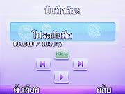 Wellcom S3113 - เวลคอม S3113