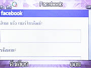 Wellcom S3113 - เวลคอม S3113