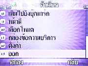 Wellcom S3113 - เวลคอม S3113