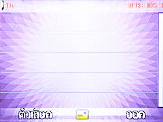 Wellcom S3113 - เวลคอม S3113