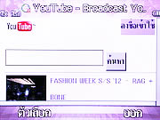 Wellcom S3113 - เวลคอม S3113