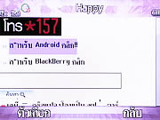 Wellcom S3113 - เวลคอม S3113