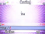 Wellcom S3113 - เวลคอม S3113