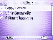 Wellcom S3113 - เวลคอม S3113