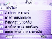 Wellcom S3113 - เวลคอม S3113