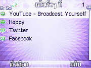 Wellcom S3113 - เวลคอม S3113