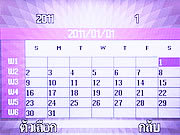 Wellcom S3113 - เวลคอม S3113