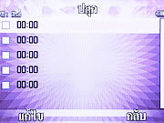 Wellcom S3113 - เวลคอม S3113