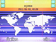 Wellcom S3113 - เวลคอม S3113