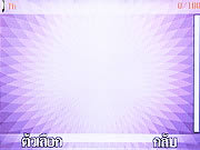 Wellcom S3113 - เวลคอม S3113