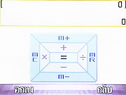 Wellcom S3113 - เวลคอม S3113