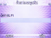 Wellcom S3113 - เวลคอม S3113