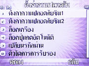 Wellcom S3113 - เวลคอม S3113