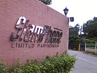 Wellcom S3113 - เวลคอม S3113