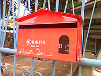 Wellcom S3113 - เวลคอม S3113