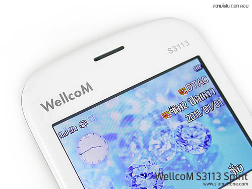 Wellcom S3113 - เวลคอม S3113