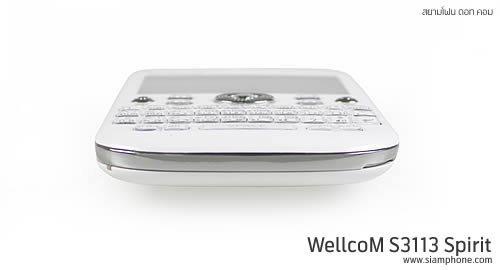 Wellcom S3113 - เวลคอม S3113
