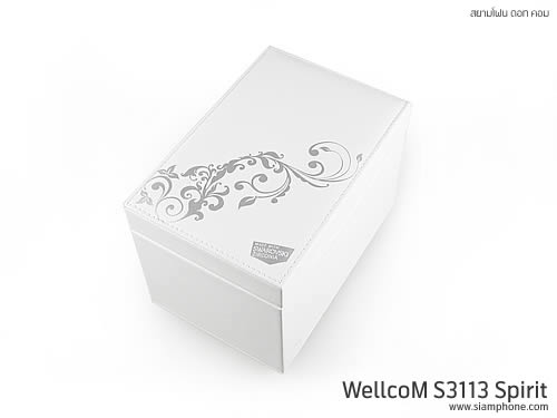 Wellcom S3113 - เวลคอม S3113