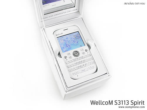 Wellcom S3113 - เวลคอม S3113