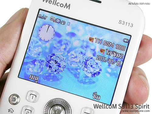 Wellcom S3113 - เวลคอม S3113