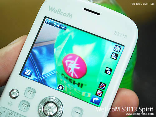Wellcom S3113 - เวลคอม S3113