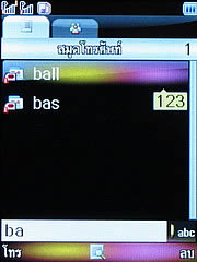 WellcoM S5005 Rock - เวลคอม