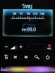 WellcoM S5005 Rock - เวลคอม