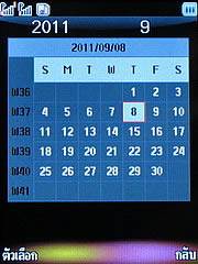 WellcoM S5005 Rock - เวลคอม