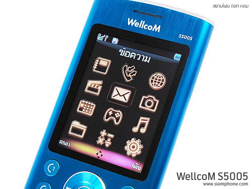 WellcoM S5005 Rock - เวลคอม