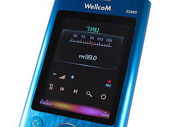 WellcoM S5005 Rock - เวลคอม