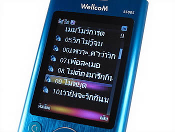 WellcoM S5005 Rock - เวลคอม