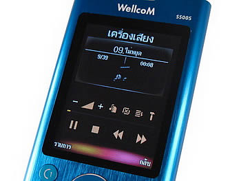 WellcoM S5005 Rock - เวลคอม