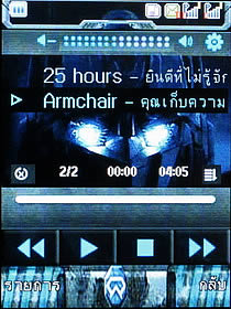 Wellcom S5008 Transformer - เวลคอม S5008 Transformer