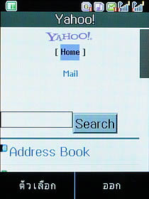 Wellcom S5008 Transformer - เวลคอม S5008 Transformer