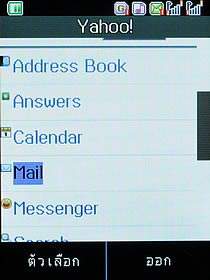 Wellcom S5008 Transformer - เวลคอม S5008 Transformer