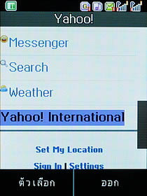 Wellcom S5008 Transformer - เวลคอม S5008 Transformer