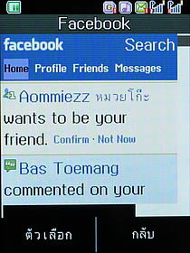 Wellcom S5008 Transformer - เวลคอม S5008 Transformer