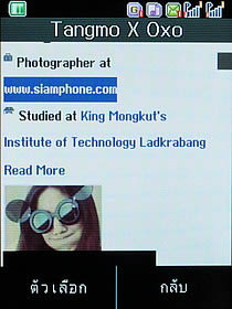 Wellcom S5008 Transformer - เวลคอม S5008 Transformer