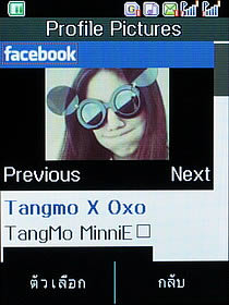 Wellcom S5008 Transformer - เวลคอม S5008 Transformer