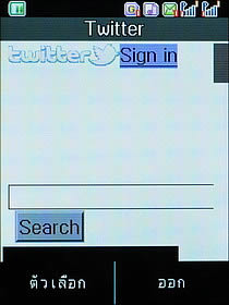 Wellcom S5008 Transformer - เวลคอม S5008 Transformer