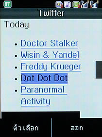 Wellcom S5008 Transformer - เวลคอม S5008 Transformer