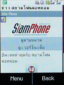 Wellcom S5008 Transformer - เวลคอม S5008 Transformer