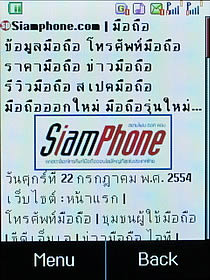 Wellcom S5008 Transformer - เวลคอม S5008 Transformer