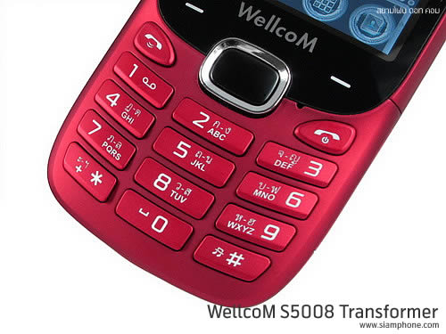 Wellcom S5008 Transformer - เวลคอม S5008 Transformer