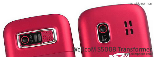 Wellcom S5008 Transformer - เวลคอม S5008 Transformer