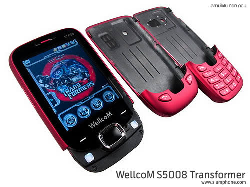 Wellcom S5008 Transformer - เวลคอม S5008 Transformer