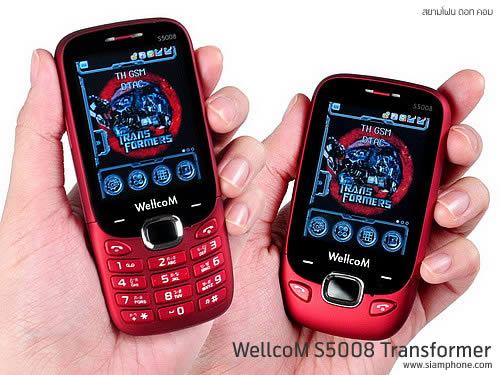 Wellcom S5008 Transformer - เวลคอม S5008 Transformer