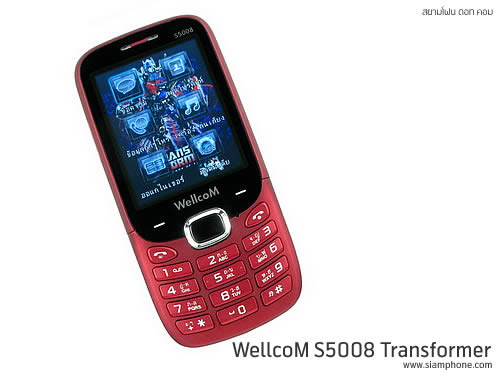 Wellcom S5008 Transformer - เวลคอม S5008 Transformer
